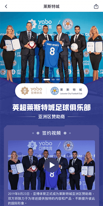 MGM贵宾会体育手机app客户端自成为德甲豪门柏林赫塔(Hertha BSC )俱乐部在亚洲地区的独家官方体育娱乐战略合作伙伴后，又一次具备里程碑意义的重要时刻。